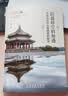 跨越时空的相遇：中国古代亭台楼阁建筑解读 实拍图