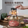 苏泊尔（SUPOR）绞肉机家用 绞馅机机多功能料理机和面机辅食机婴儿打泥机智能绞肉和面绞菜一体机 JR68A-B250 实拍图
