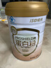 初元江中蛋白粉礼盒增强免疫85%高蛋白送中老年滋补营养品400g*2罐装 实拍图