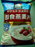 桂格（QUAKER）即食燕麦片1000克袋装 营养早餐 膳食纤维 零添加白砂糖 实拍图