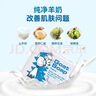 Goat Soap澳洲进口山羊奶皂100g*6块洗脸洗手洗澡香皂  Goat盲盒6块盒装 实拍图