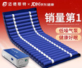 迈德斯特 防褥疮气垫床医用家用老人充气床垫瘫痪病人护理气床垫 S01 实拍图