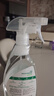 滴露（Dettol）除菌喷雾500ml冰箱清洁剂除味剂冰箱清洗清洁消毒除臭杀李斯特菌 实拍图