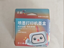 彩格适用惠普HP803XL黑色墨盒 HP 1111 1112 2131 2132 2622 2621 2623黑色可加墨墨盒 803连喷墨盒 实拍图