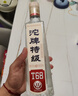 沱牌 特级 T68 浓香型 白酒 50度 588ml 单瓶装 实拍图