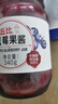 丘比蓝莓果酱 340g*1瓶 轻食早餐面包吐司酱 蛋糕冰激凌烘焙果酱 实拍图
