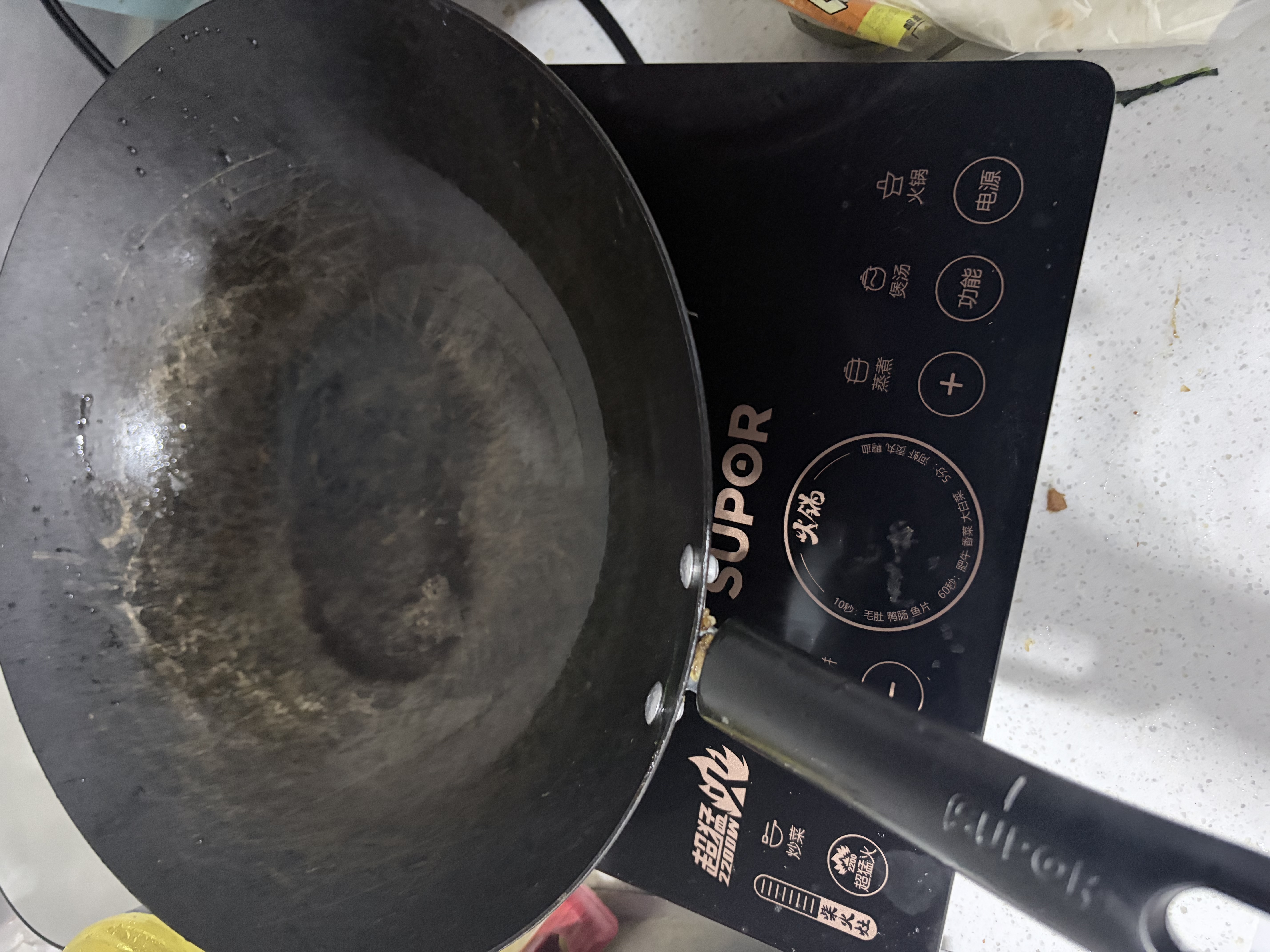 苏泊尔（SUPOR） 电磁炉套装家用2200W大功率电磁灶9档火力一键猛火爆炒智能定时火锅电磁炉防水 门店同款/6大功能+8档火力 实拍图
