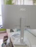 AOC国家补贴大师5800 一体机电脑27英寸办公学习台式机Ai智能（R5-6600H DDR5 16G 512G  固态）白 实拍图