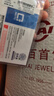 菜百首饰“财富”投资金条 足金Au999.9黄金金砖 投资 收藏礼品 “财富”金条 20克(不支持7天无理由退换货) 实拍图