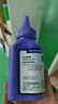 天色110a碳粉适用惠普136w墨粉mfp 136a/nw 108a/w 138pn/pnw/p W1003a碳粉 实拍图