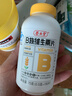 养生堂高含量VB150片多种复合维生素b12b2b6vb叶酸烟酰胺补充能量 实拍图