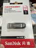 闪迪（SanDisk）512GB U盘 CZ73 安全加密 数据恢复 学习电脑办公投标 小巧便携 车载 大容量金属优盘 实拍图