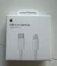 Apple/苹果 Lightning闪电转usb充电线-1米 手机数据线 旗舰店原装苹果iPhone 14 Pro Max充电线 实拍图
