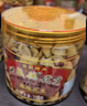 兴盛德麻辣藤椒花生五香花生325g*6桶河南开封礼物特产小吃坚果炒货下酒 6麻辣 无礼盒 实拍图