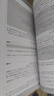 鸟哥的Linux私房菜 基础学习篇 第四版 Linux教程（异步图书出品） 实拍图