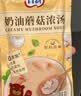 百利法式黑松露奶油蘑菇菌汤法棍搭档速食汤开袋即食260g*4 实拍图