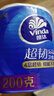 维达（Vinda）有芯卷纸 蓝色经典4层200克*27卷 山茶花香 卫生纸卷筒纸纸巾整箱 实拍图