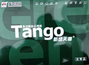 天章 （TANGO）新绿天章A4打印纸 70g 500张*5包【豪华品质】双面打印复印纸 纸张洁白顺滑不卡纸 整箱2500张 实拍图