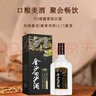 金沙回沙酒 钻石五星 酱香型白酒 53度 500ml*6 整箱装新老包装随机发 实拍图