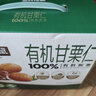 三只松鼠有机甘栗仁500g 熟制即食板栗仁栗子仁坚果零食端午团购送礼 实拍图
