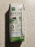 伊利【新鲜日期】金典纯牛奶早餐奶250ml*16 3.6g乳蛋白 礼盒装 3月 实拍图