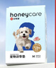 HONEYCARE好命家宠物尿垫猫狗尿片 训导防漏尿布 加厚狗狗厕所垫M码45*60cm 实拍图