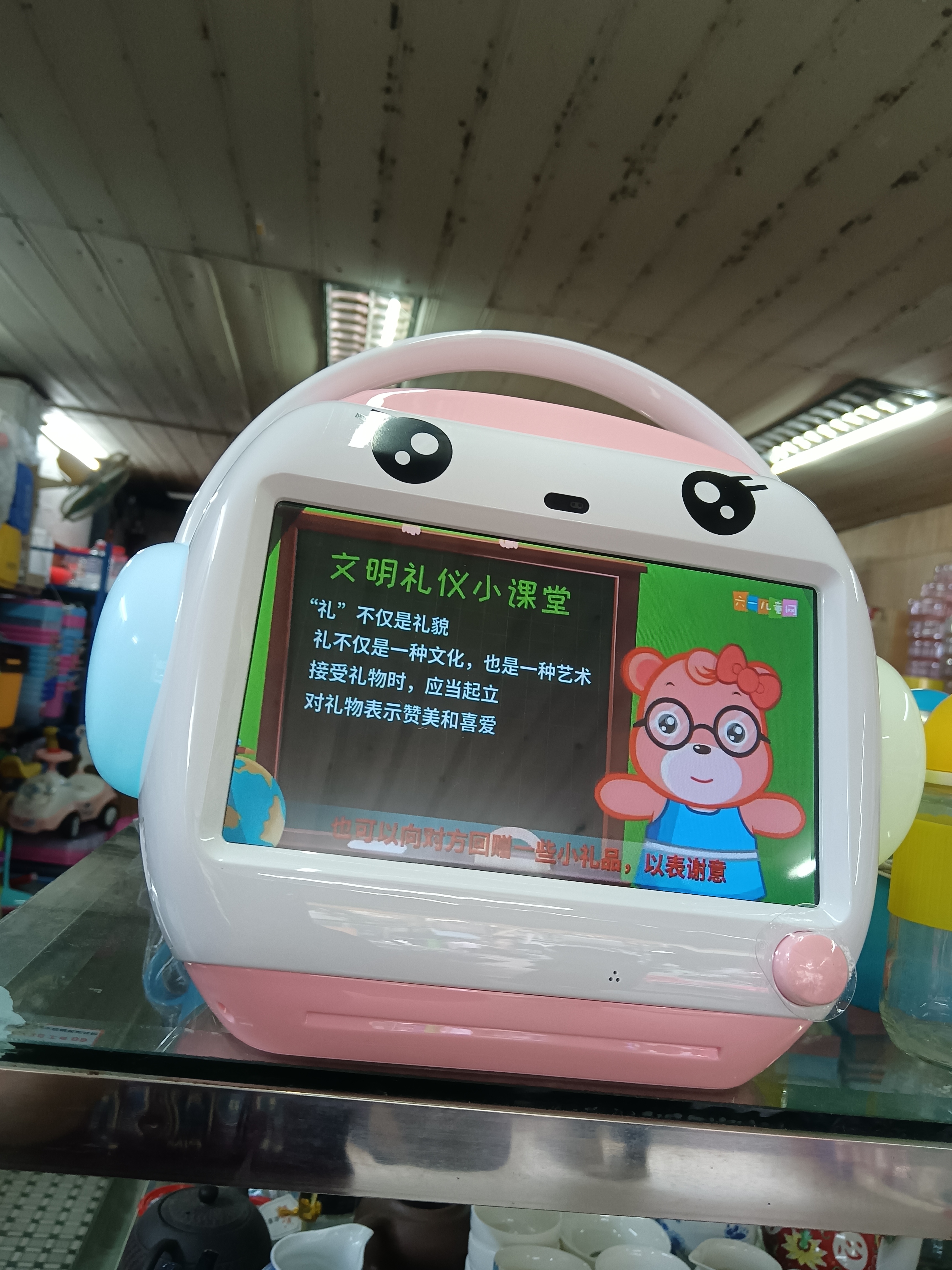 名校堂智能早教机器人儿童幼儿英语学习机故事机男女孩R9x粉 生日礼物 实拍图