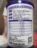 纽瑞优（Neurio）乳铁蛋白婴幼儿免疫力自护力0-3岁营养3g*60袋全面升级紫钻pro版 实拍图