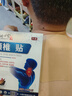 时珍世家 金系列颈椎贴颈椎病专用脑供血不足头晕头痛膏药贴颈部压迫神经肩颈贴 实拍图