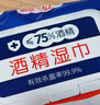 清风抽纸茶臻丝宠纸巾110抽实惠装家用纸抽餐巾纸卫生面巾纸擦手 3层 110抽*3包 实拍图