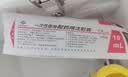 治宇 一次性使用配药用注射器 医用无菌注射喂食喂药器 10ml 100支装 实拍图