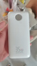 京东京造35W充电宝自带线20000毫安大容量小巧轻薄3c认证京东自营可上飞机移动电源适用苹果小米华为户外 实拍图