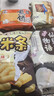旺旺零食大礼包 巨型肩扛 2.8kg 网红休闲食品送女友礼物 必备解馋 实拍图