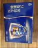 雅培【新一代】全安素 特医全营养配方粉900g*2 麦香味 经典礼盒送礼 实拍图