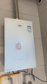 万家乐【超安睡R9·增压款·全红婵推荐】16升天然气一级恒温节能静音零冷感以旧换新R9MAX燃气热水器 实拍图