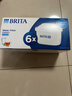碧然德（BRITA） 家用滤水壶 净水壶滤芯 Maxtra 多效滤芯 6枚装 实拍图