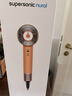 戴森（DYSON）HD16 全新智能吹风机 Supersonic 电吹风 负离子 速干护发  多风嘴 礼物礼盒 琥珀金色【价保618】 实拍图