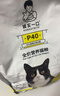 诚实一口P40全价猫粮 成猫幼猫80%高鲜肉长肉美毛养胃鸡鱼口味通用型1.5kg 实拍图