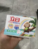 立白天然椰油小苏打增白皂肥皂 200g*12块 去黄去渍肥皂柔软铃兰香 实拍图