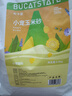 布卡星仓鼠玉米砂垫料小宠夏天清凉除臭透气金丝熊龙猫兔子用品2.5kg 实拍图