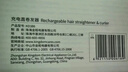 金稻直板夹无线充电夹板卷发棒高颅顶卷直两用男女小熨板直发电夹板烫发棒KD386白父亲节礼物价保618 实拍图