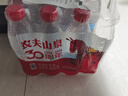 农夫山泉 饮用水 饮用天然水塑膜量贩装550ml*12瓶 实拍图
