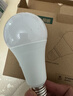 雷士（NVC）LED灯泡球泡e27螺口大功率光源节能15瓦3只装暖黄3000K 二级能效 实拍图