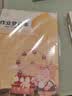 少年伴作业本小初中学生文具一二三年级开学必备家庭登记本记事记录本 动物游乐场/4本 CXA5030B767 实拍图