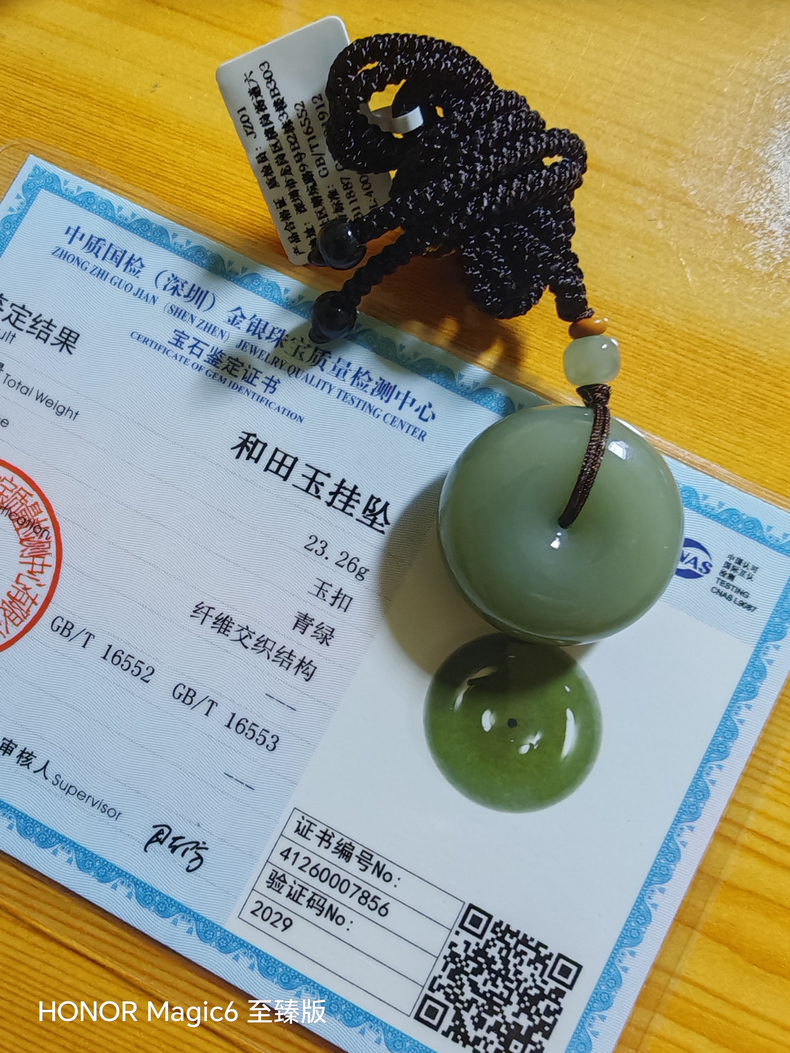 凤禧珠宝新疆和田玉平安扣吊坠玉坠天然玉石项链送男女士朋友生日礼物 实拍图