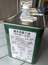 椰来香有机天然冷压榨椰子油1.5L  菲律宾进口 烹饪烘焙可护肤发食用油 实拍图