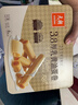 元朗厚乳黄油鸡蛋卷礼盒 独立包装饼干曲奇休闲零食品 广东老字号360g 实拍图