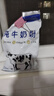 三元（SAN YUAN）纯牛奶粉400g 生牛乳高钙高蛋白全家奶粉非独立包装节日送礼 实拍图