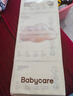 babycare面膜柔巾婴儿一次性洗脸巾干湿两用小熊巾加厚绵柔巾 80抽*18包 实拍图