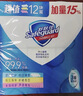 舒肤佳香皂115g*12块皂(纯白4+柠檬4+芦荟4)肥皂 99.9%除菌新旧包装随机 实拍图
